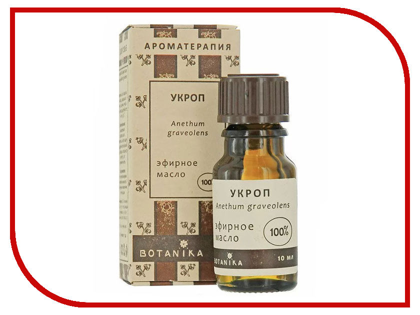 

Масло эфирное Botanika Укроп 10ml 00726