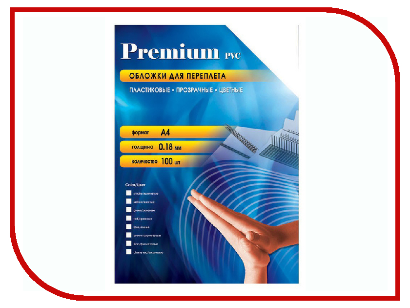 

Обложки для переплета Office Kit 100шт пластик Transparent-Blue PBA400180