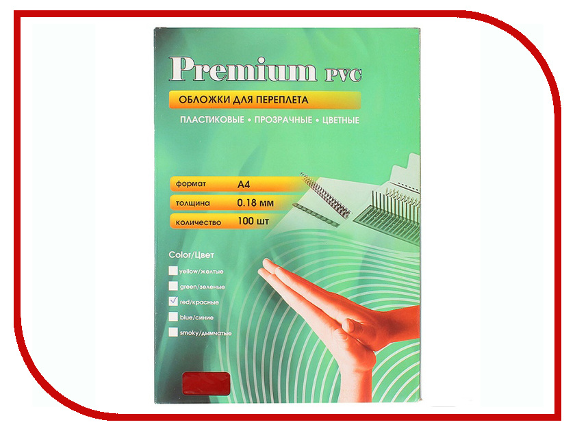 

Обложки для переплета Office Kit 100шт пластик Transparent-Red PRA400180