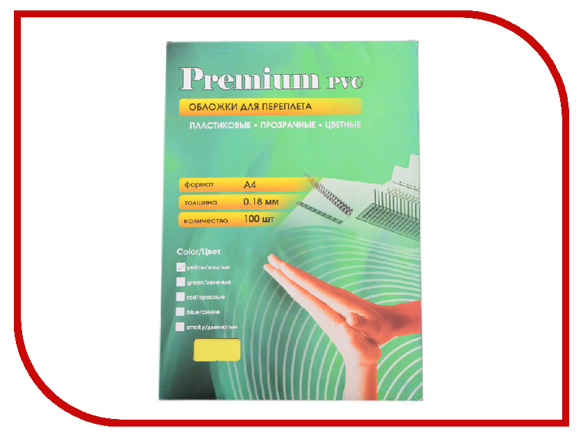 

Обложки для переплета Office Kit 100шт пластик Transparent-Yellow PYA400180