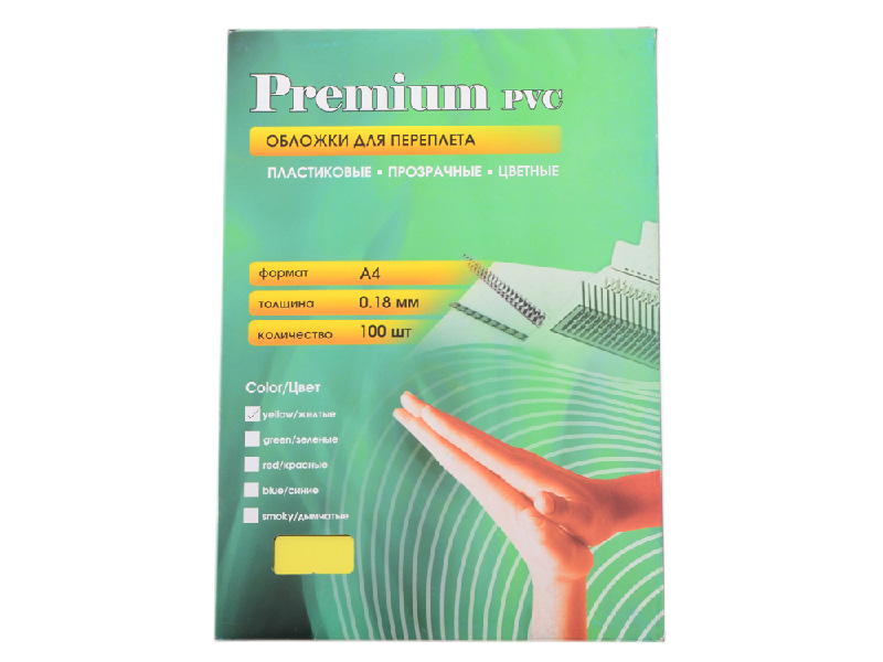 

Обложки для переплета Office Kit 100шт пластик Transparent-Yellow PYA400180, PYA400180