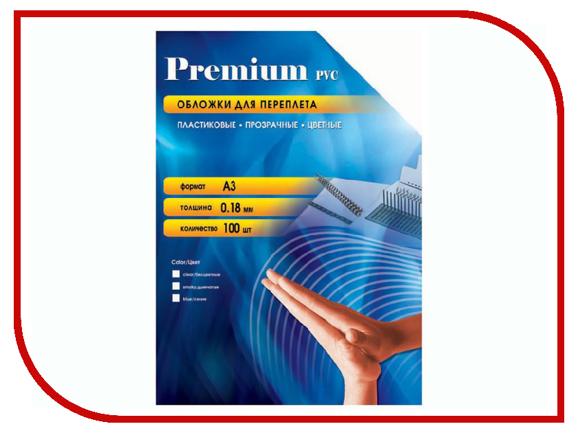 

Обложки для переплета Office Kit 100шт пластик Transparent-Blue PBA300180