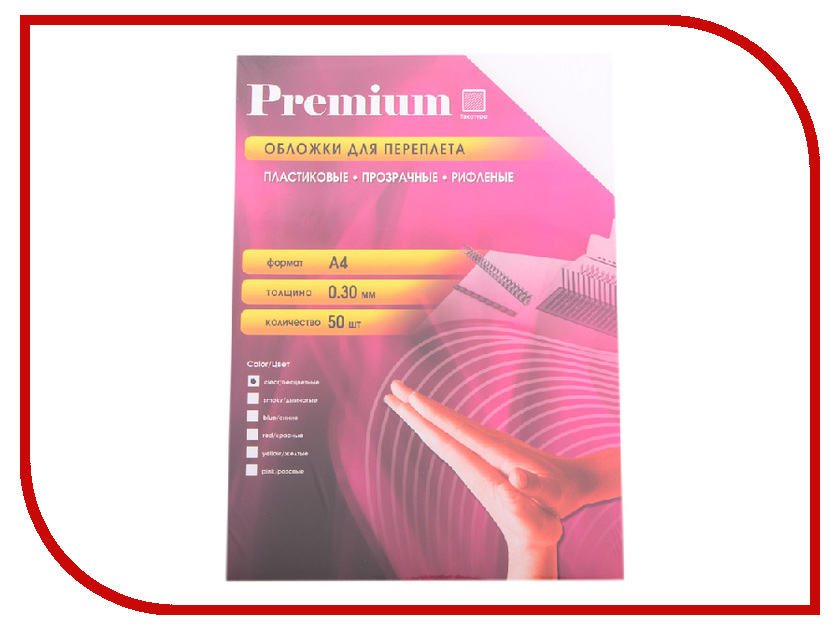 

Обложки для переплета Office Kit 50шт пластик Transparent PCRA400030
