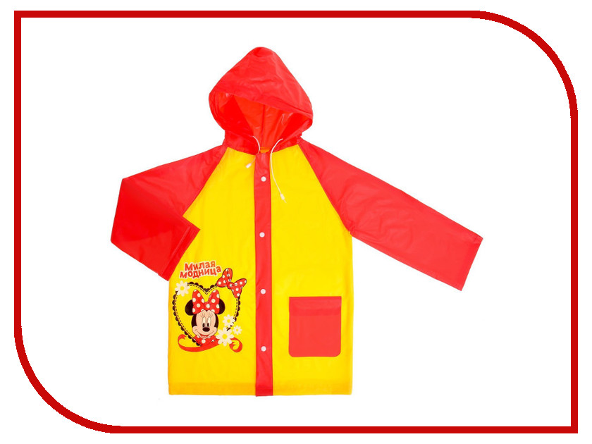 

Disney Милая модница Минни Маус р.S 92-98cm 1264224
