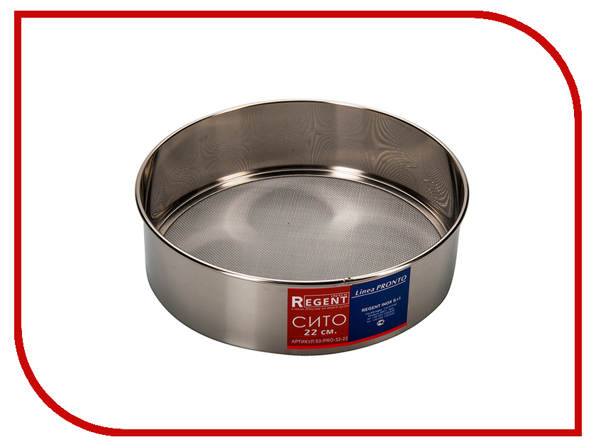 

Сито Regent Inox 93-PRO-32-22