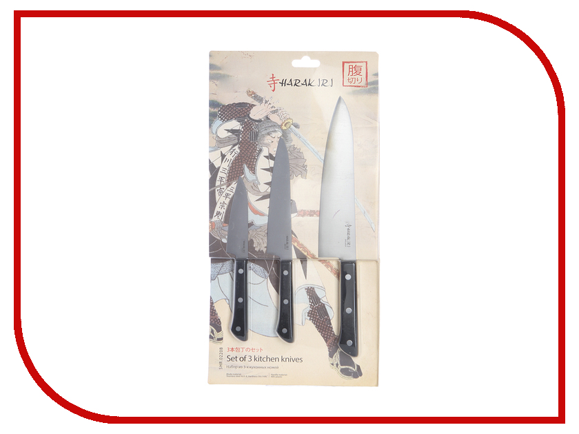 

Набор ножей Samura Harakiri SHR-0220B/K