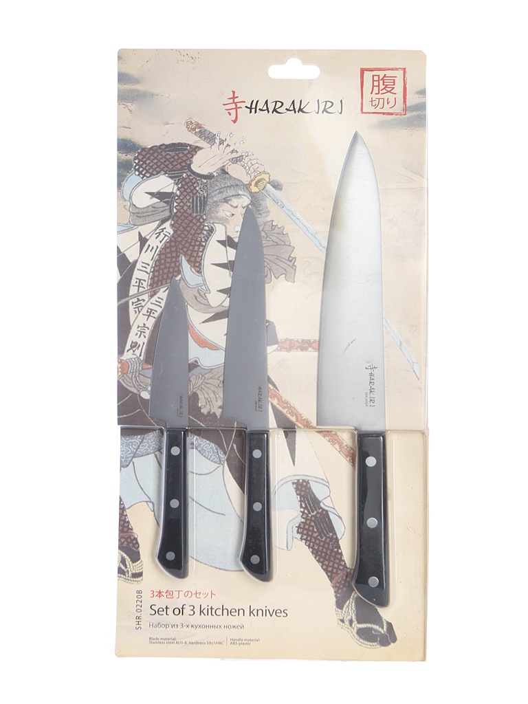 фото Набор ножей samura harakiri shr-0220b