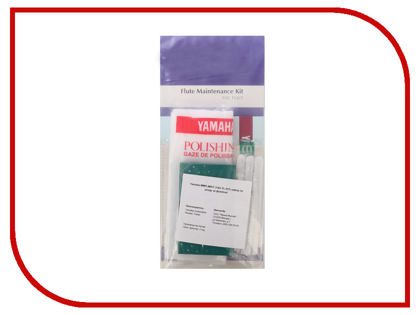 

Набор по уходу за флейтой Yamaha MMFLMKIT (YAC FL Kit), MMFLMKIT (YAC FL Kit)