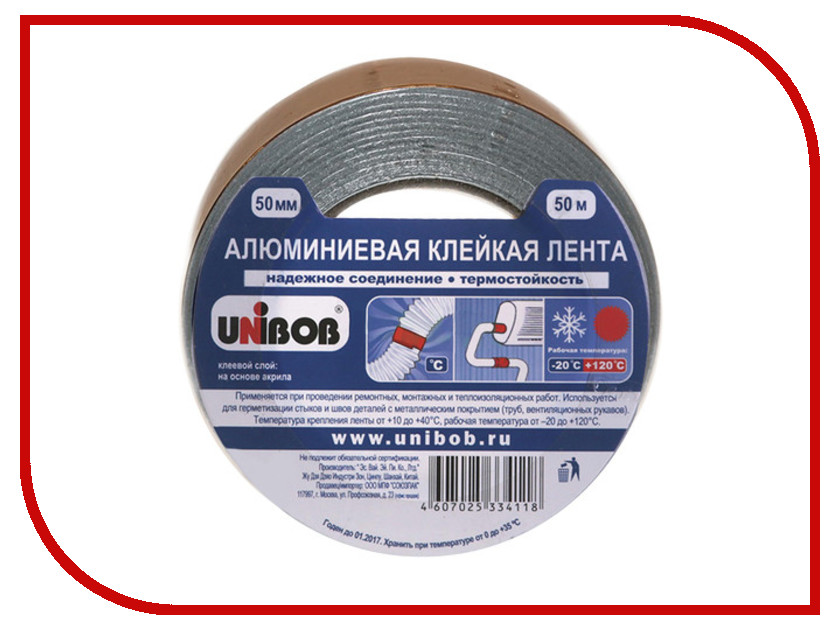 

Клейкая лента алюминиевая Unibob 50mm x 50m 67668