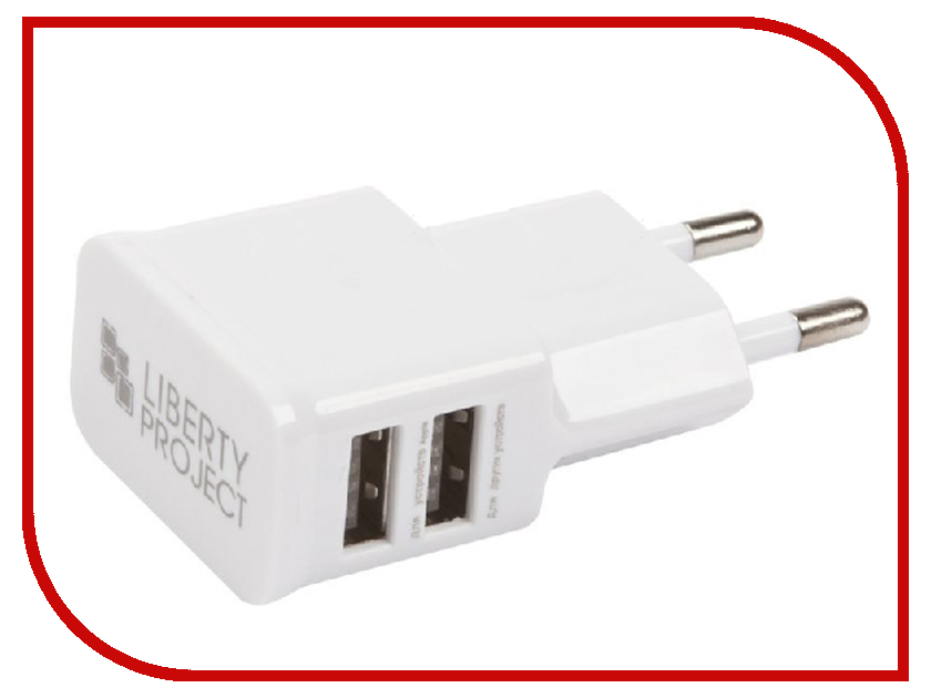 

Зарядное устройство Liberty Project 2xUSB 2.1А 0L-00030219 White, 0L-00030219