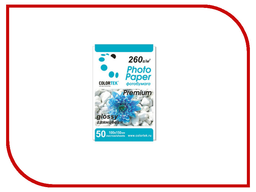 

Фотобумага Colortek 10x15 260g/m2 глянцевая 50 листов 11182-1