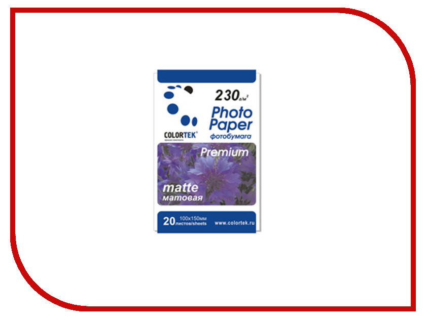 

Фотобумага Colortek 10x15 230g/m2 матовая 20 листов 1868-1