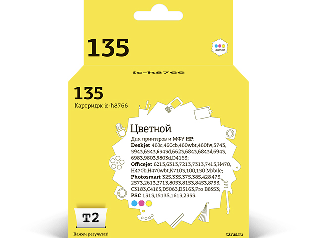 

Картридж T2 IC-H8766 для HP Deskjet 460/5743/5943/6543/6623/6843/6943/6983/9803/D4163/Photosmart 325/335/375/385/428/475/2573/2613/2713/8053/8153/8453/8753/C3183/C4183/D5063/D5163/Pro B8353/PSC 1513/1613/2353/Officejet 100/150/6213/6313/7213/7313/7413/H47