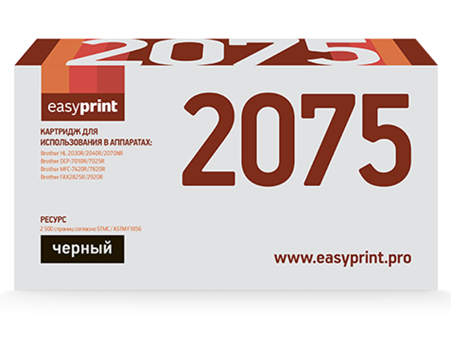 Картридж EasyPrint LB-2075 для Brother HL-2030R/2040R/2070NR/DCP-7010R/7025R/MFC-7420R/7820R 2500k чернила easyprint i c100
