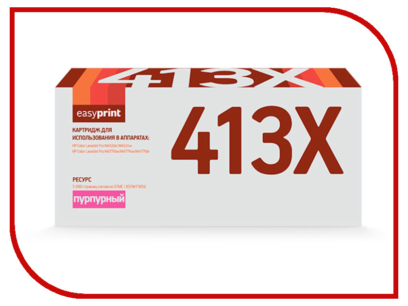 

Картридж EasyPrint LH-CF413X Magenta для HP Color LaserJet Pro M452dn/M452nw/M477fdw/M477fnw/M477fdn 5000k с чипом
