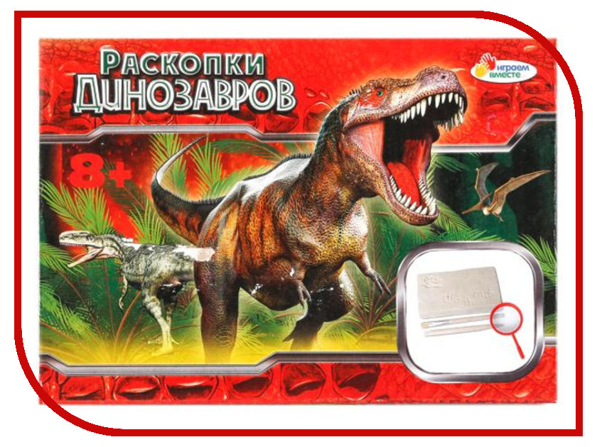 

Настольная игра Играем вместе Раскопки: Динозавры 666-102-RU