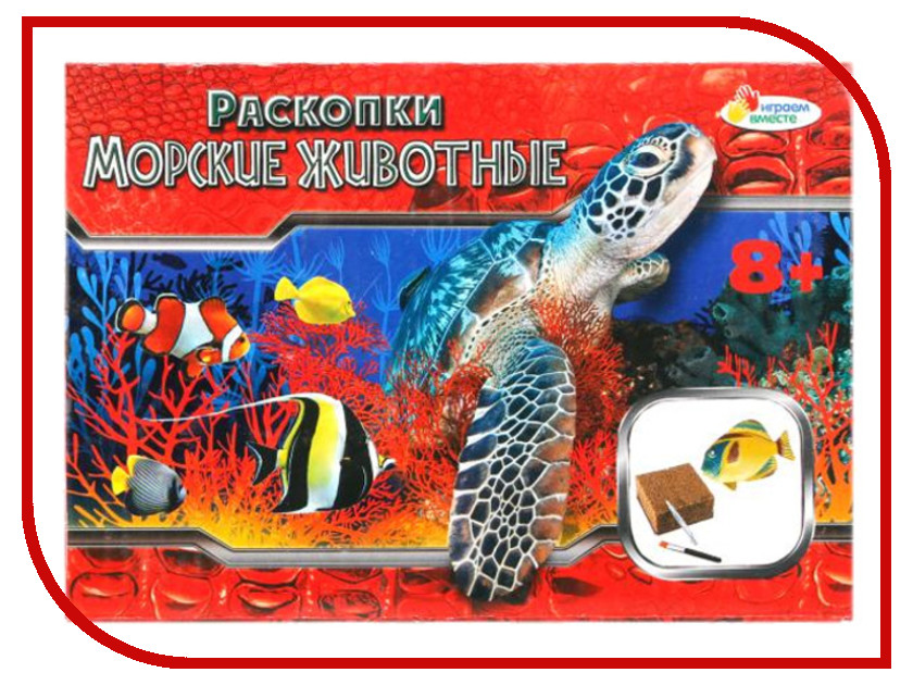 

Настольная игра Играем вместе Расскопки: Морские обитатели 666-620-RU