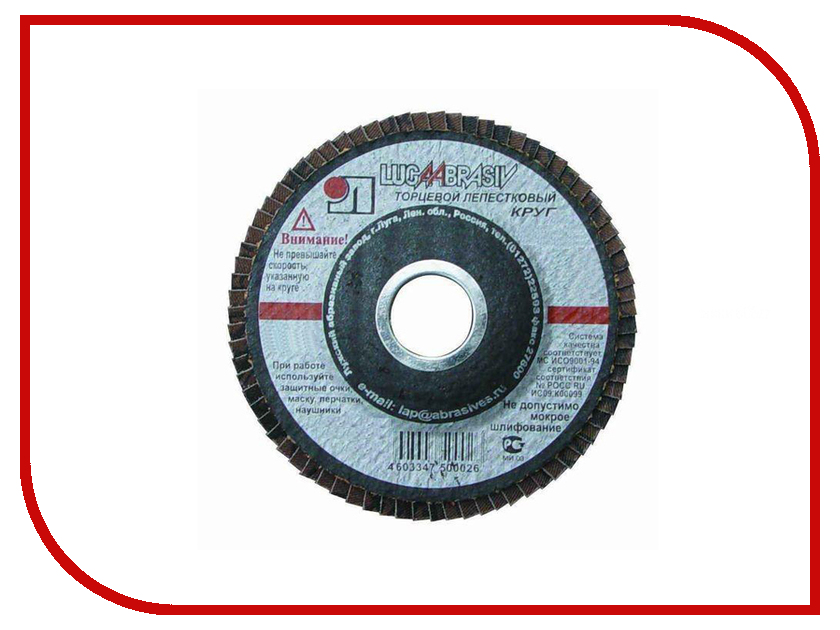 

Luga Abrasiv 7086 №32 лепестковый 150x22 Р50
