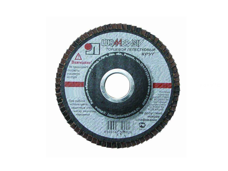 

Диск Luga Abrasiv 2253 №12 лепестковый 150x22 Р120, 2253