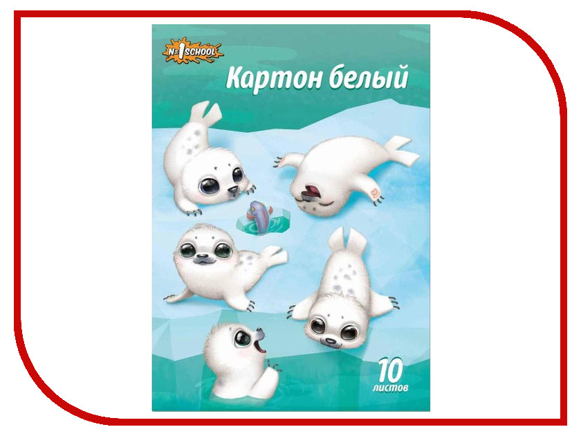 

Картон №1 School Snow Joy А4 10 листов White 417513, 417513