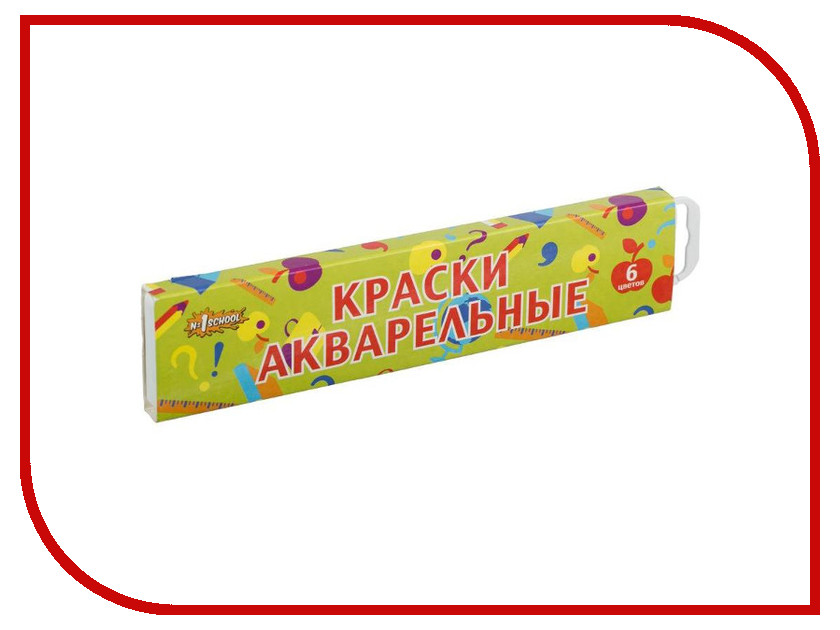 

Краски акварельные №1 School Отличник 6 цветов 696345, 696345