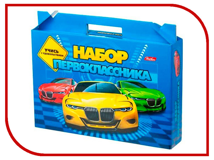 

Набор Hatber Для первоклассника Машины Нп4_17892 N271742, N271742