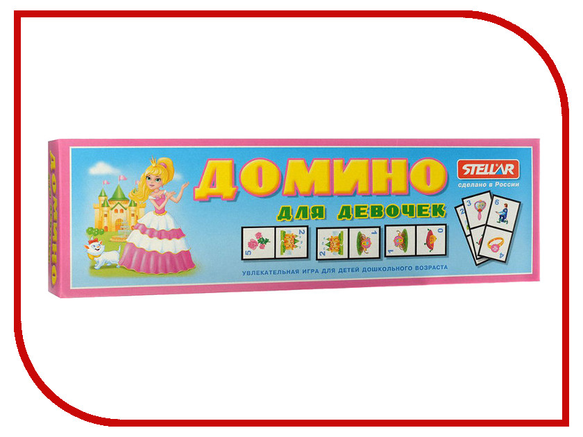

Настольная игра Stellar Домино Большое №19 для девочек, Большое №19