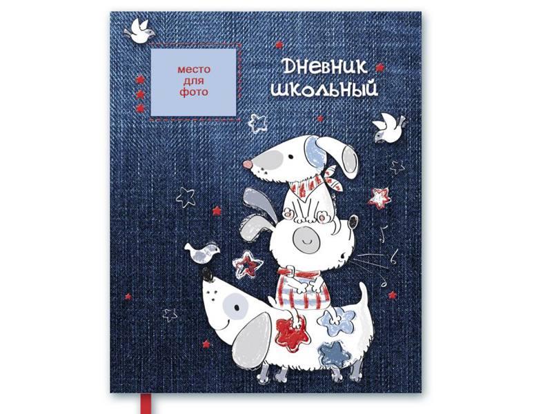 

Дневник школьный Феникс+ Собаки 46218, Собаки