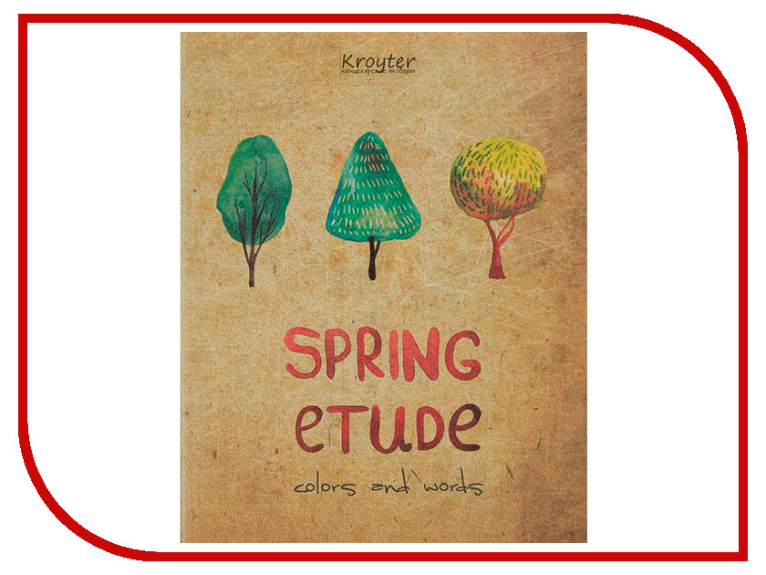 

Тетрадь Kroyter Spring Etude A5 48 листов 455196, 455196