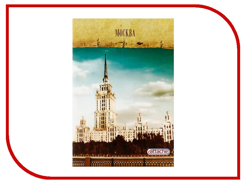 

Тетрадь Kroyter Москва А4 80 листов 142059, 142059