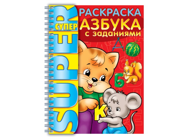 фото Книжка-раскраска Hatber Азбука с заданиями R003252