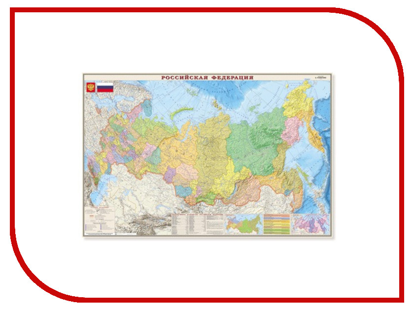 

Карта настенная DMB Политико-административная Россия 312 123120, Политико-административная карта Россия