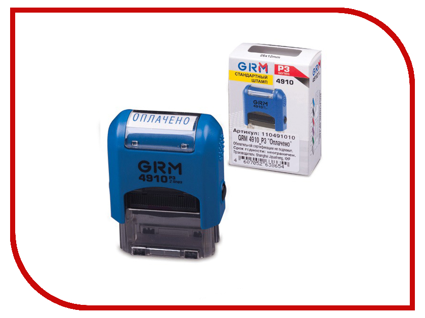 

Штамп стандартный GRM 4910_Р3 слово Оплачено 232055, 4910_Р3
