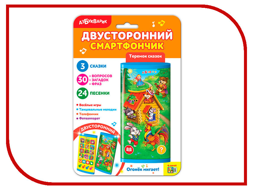 

Телефончик Азбукварик Теремок сказок 4680019281919, Теремок сказок