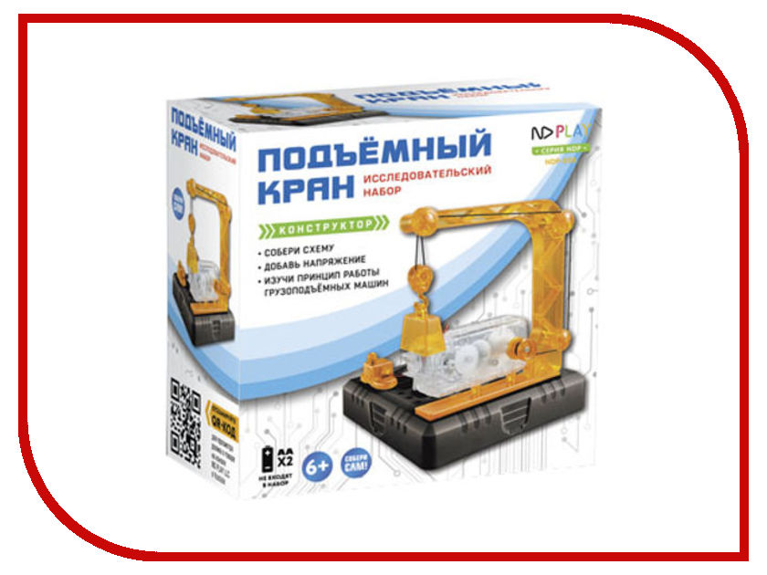 

Конструктор ND Play Подъёмный кран 268171, Подъёмный кран