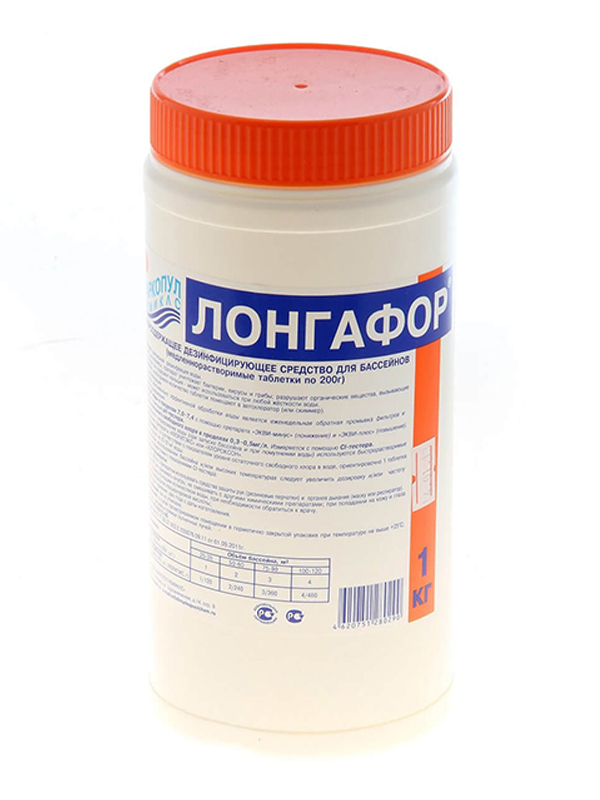 Хлор для непрерывной дезинфекции воды Маркопул-Кемиклс Лонгафор медленнорастворимый 1кг М16