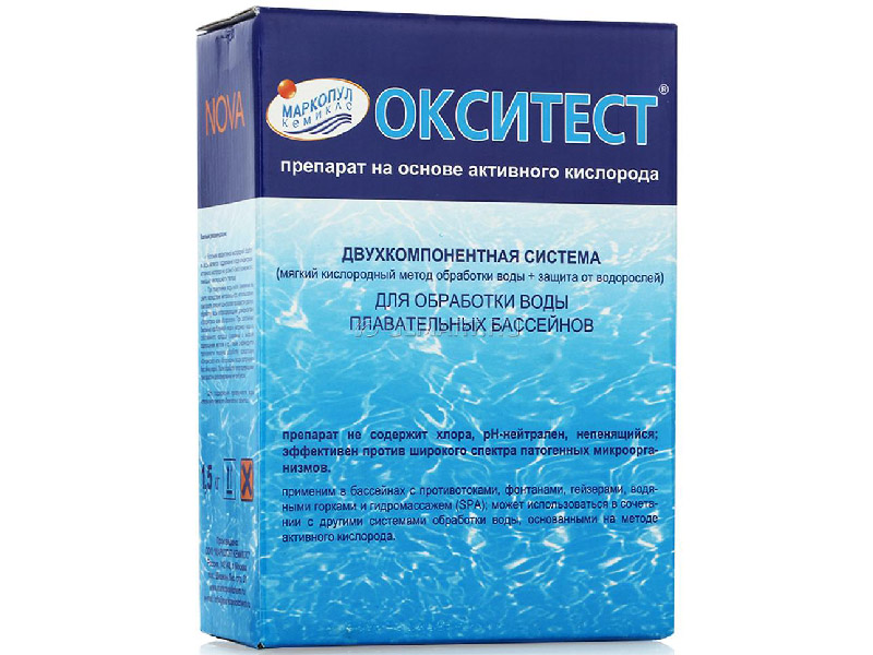 окситест 20 л Средство дезинфекции и борьбы с водорослями Маркопул-Кемиклс Окситест 1,5кг М23