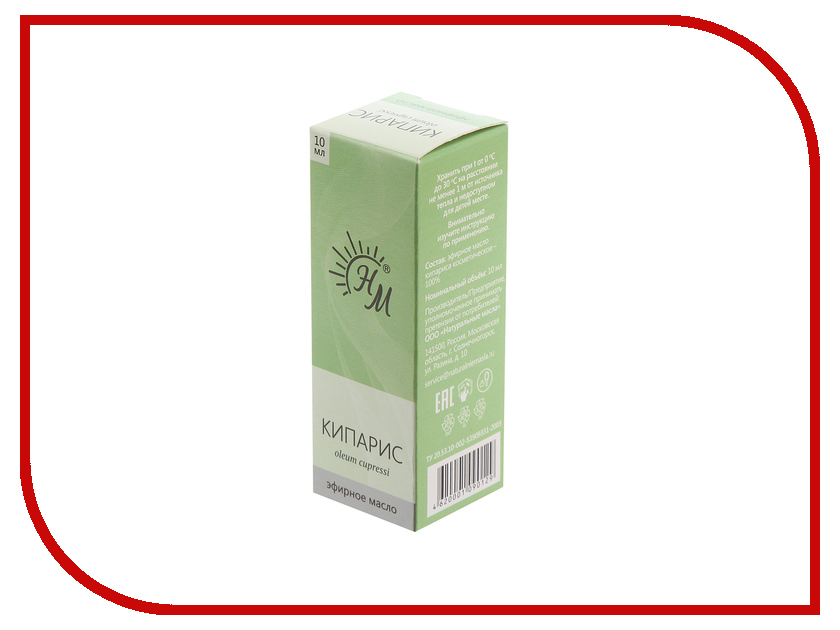 

Масло эфирное Натуральные масла Кипарисовое 10ml, 60