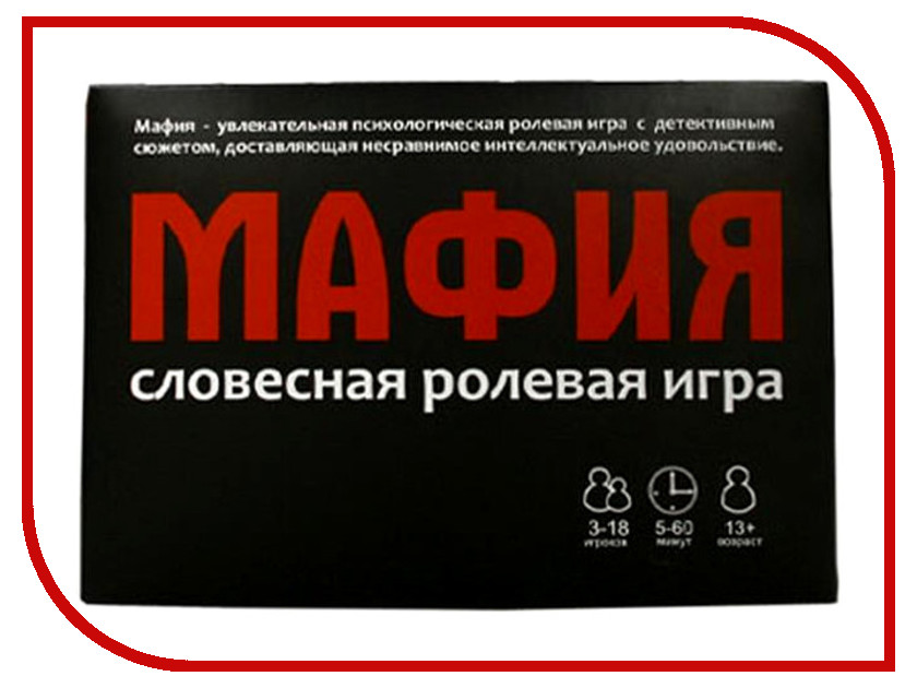 

Настольная игра Luidgi Game Мафия 5270, 5270