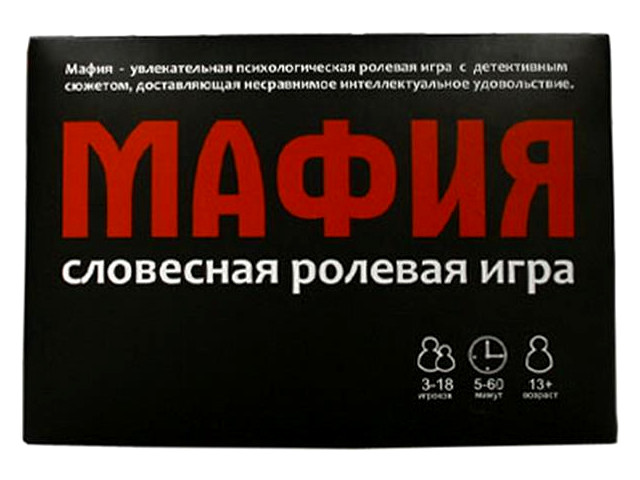 

Настольная игра Luidgi Game Мафия 5270, 5270