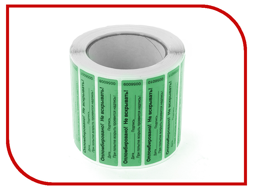 

Номерная пломба-наклейка 20x100 mm Green 1000шт
