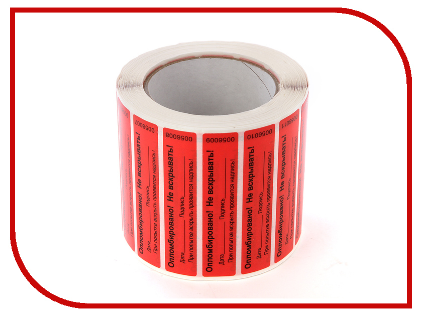 

Номерная пломба-наклейка 20x100 mm Red 1000шт