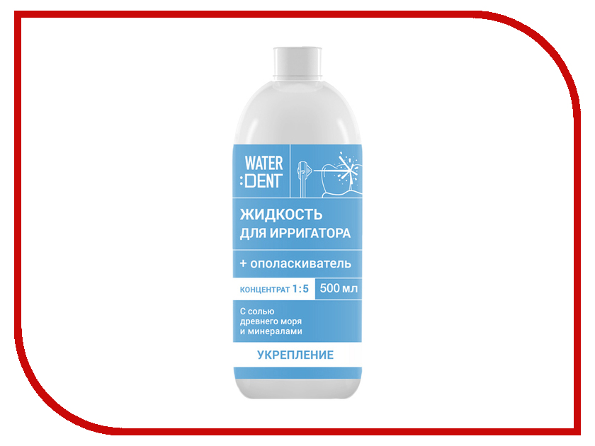 

Жидкость для ирригатора Waterdent С солью мертвого моря и минералами 500ml, С солью мертвого моря и минералами