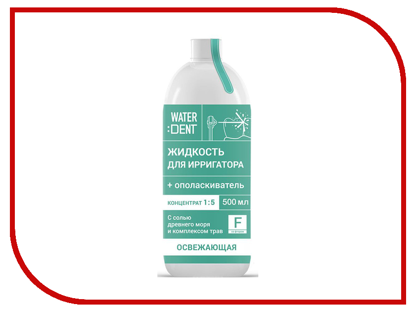 

Жидкость для ирригатора Waterdent Фитокомплекс со фтором 500ml, Фитокомплекс со фтором