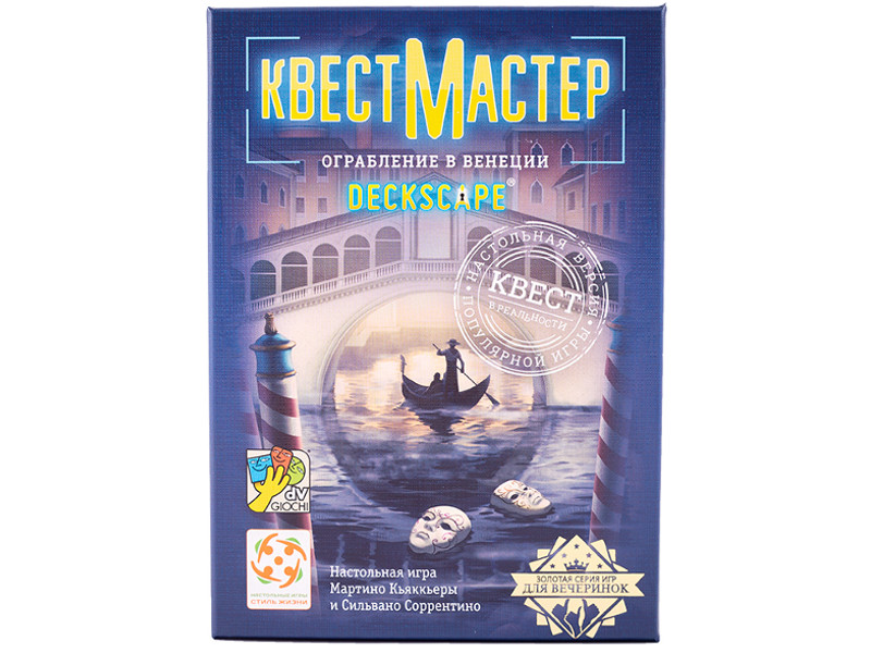 

Настольная игра Стиль жизни Квест Мастер, Ограбление Венеции LS74, Ограбление Венеции