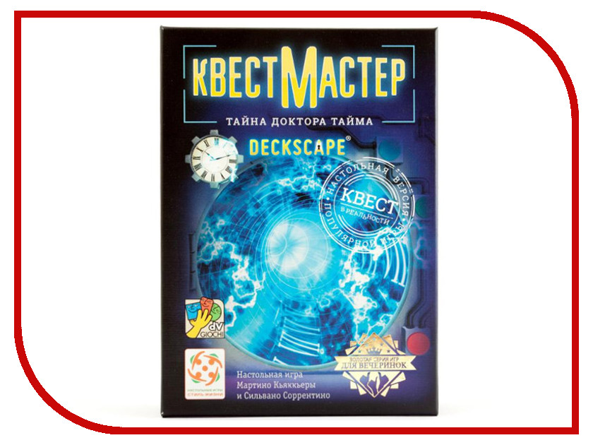 

Настольная игра Стиль жизни Квест Мастер, Тайна Доктора Тайма LS60, Тайна Доктора Тайма