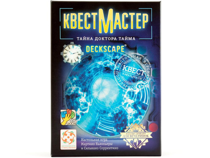 

Настольная игра Стиль жизни Квест Мастер, Тайна Доктора Тайма LS60, Тайна Доктора Тайма