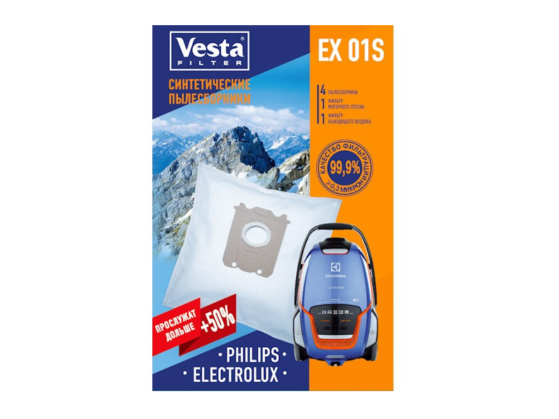 фото Мешки пылесборные Vesta Filter EX 01 S