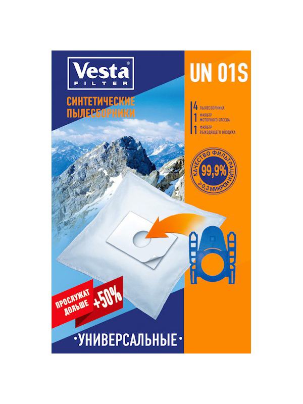 Мешки пылесборные Vesta Filter UN 01 S мешки пылесборные filtero brt 20 pro 5шт