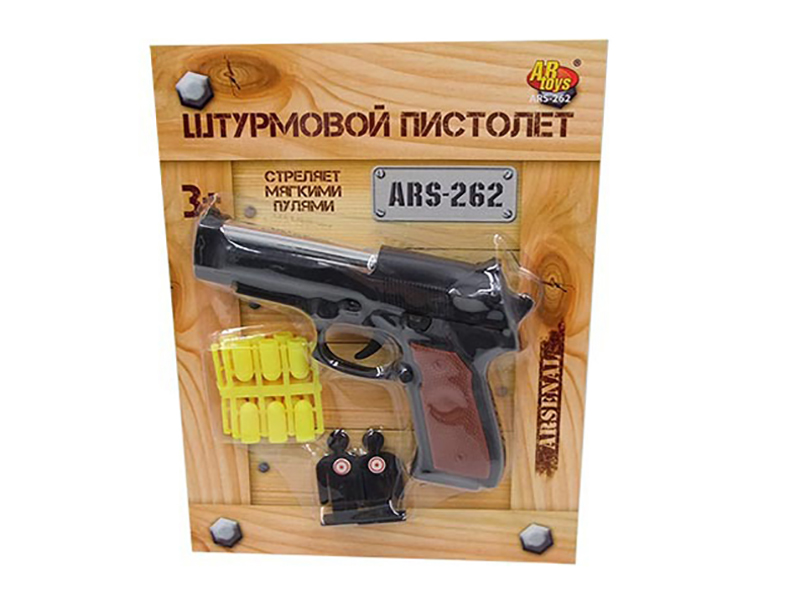 

Игрушка ABtoys Штурмовой пистолет Arsenal ARS-262, Штурмовой пистолет
